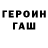 Кетамин VHQ Cry TEM
