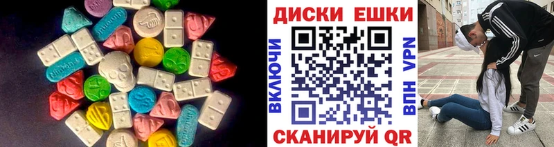 Экстази louis Vuitton  Медвежьегорск 