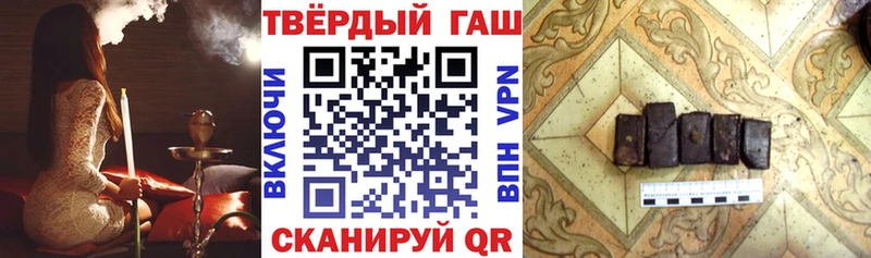 ГАШИШ Cannabis  закладки  Медвежьегорск 