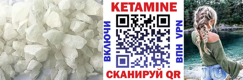 КЕТАМИН ketamine  купить  сайты  Медвежьегорск 