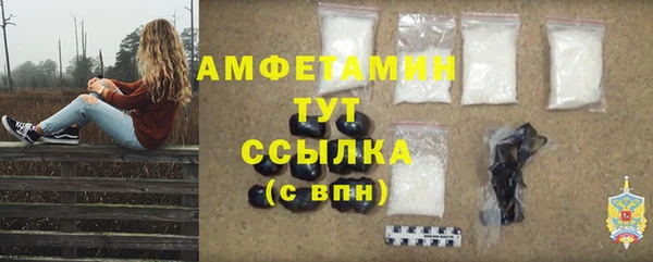 MDMA Богородицк