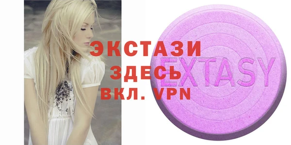 MDMA Богородицк