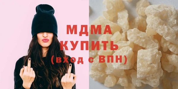 каннабис Бугульма