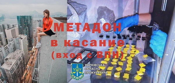 гашик Бородино