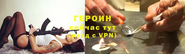 каннабис Бугульма