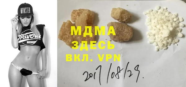 MDMA Богородицк