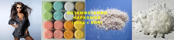прущая мука Богородск
