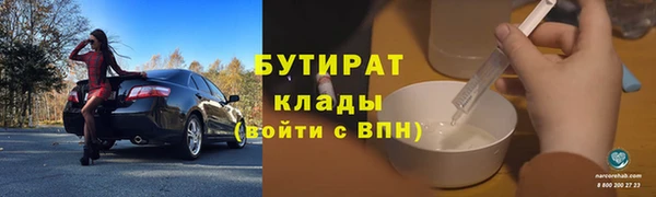 прущая мука Богородск