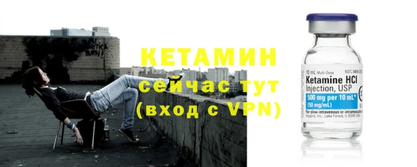 прущая мука Богородск