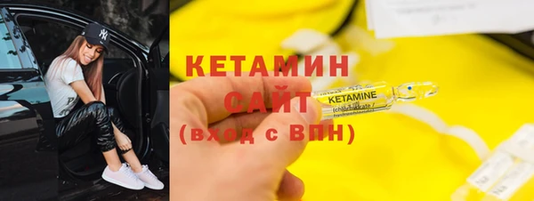 MDMA Богородицк