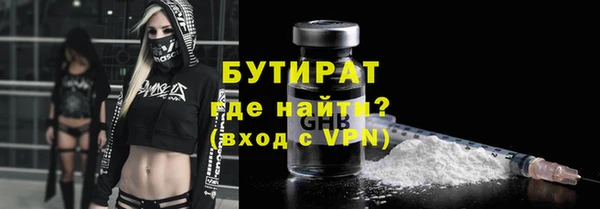 прущая мука Богородск