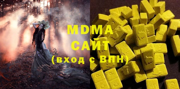 MDMA Богородицк