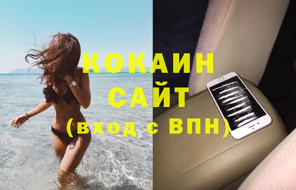 мяу мяу мука Бронницы