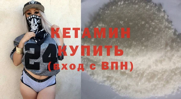 MDMA Богородицк