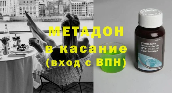 прущая мука Богородск
