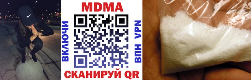 MDMA crystal  Медвежьегорск 