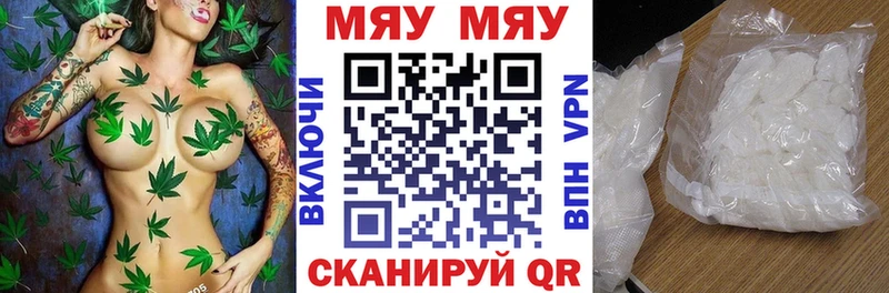 МЯУ-МЯУ mephedrone  Медвежьегорск 