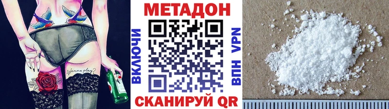 Метадон белоснежный ссылка на мегу как зайти Медвежьегорск